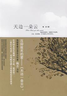 掌缘大千