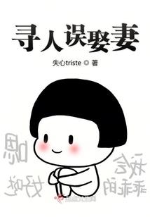 爱情的死胡同