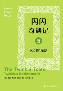 跨星际传说