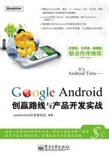 借我一世