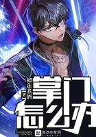 仙游漫谈