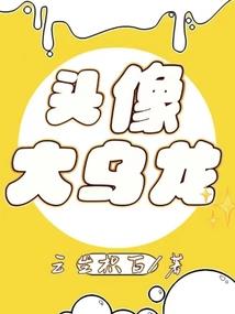 回想终结