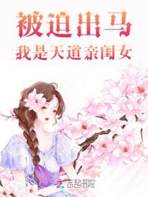 奇幻之邪尊