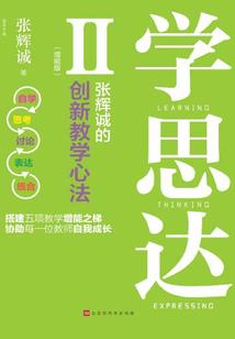 小白到大亨