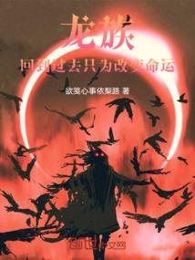 冰火狼烟