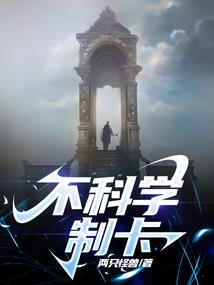 从今天开始做神魔