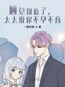 老祖宗她拿了反派剧本