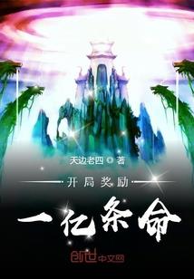 长音落
