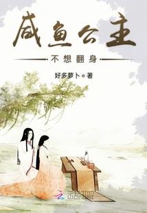 怨童湖