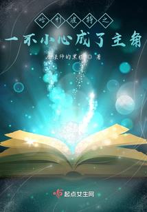 倒霉丫头复仇记