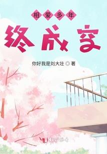 残王厚爱：窈窕女神医