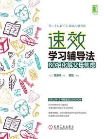 男儿冲冲冲