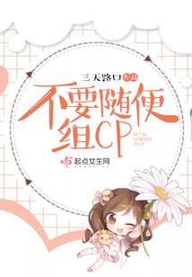 幻灵使之天使纪元