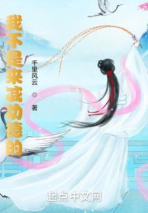 绝天大陆之忽悠大师