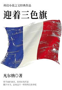 天命荒神