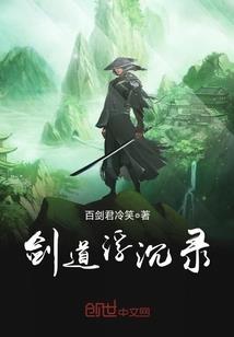 不灭兽魂