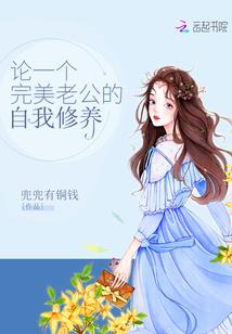 冷情暴君宠闲妃