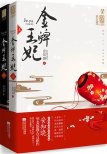 综漫之无限变身