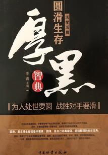 星漂流