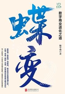 前世今生之阴错阳差