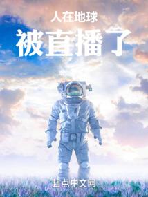 伊莎贝拉风纪组