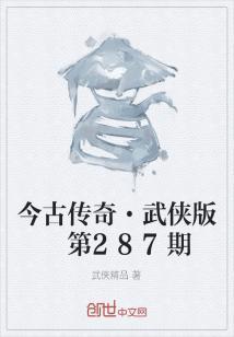 不灭神武