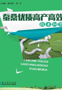 青春为谁而读书