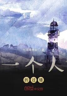 红彤彤的倾国倾城