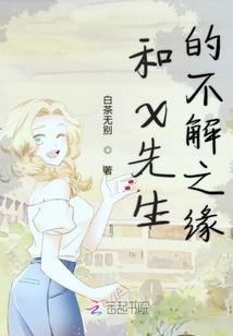 猛鬼配送站