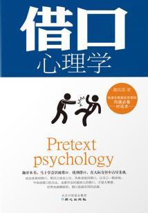 绝世鬼才逆天炼丹师