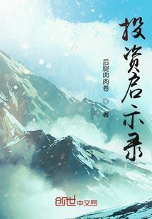 末世秒杀商城