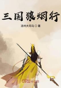 往事随风，忆十年