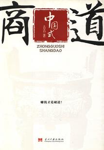 元界之星云传奇