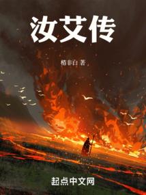 重生：我在末世当老大