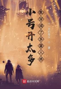 从斗罗开始的加点