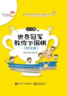 黑虎修真
