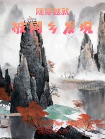 天人乱