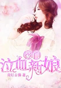 重生娇妻请上座