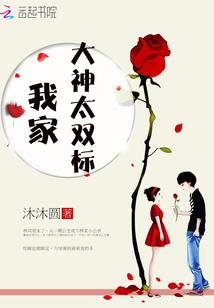 为了活命氪金