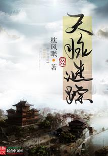 秦时星辰