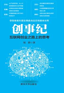 我行天下
