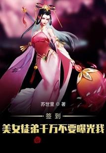木石奇缘