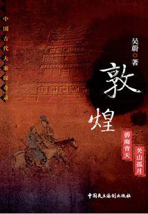 药谷医女：妙手毒行