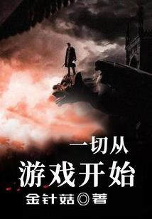 住在医院洞穴里的人