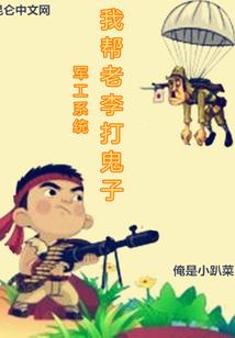 穿越用千年来爱你
