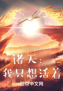 帝封乾坤