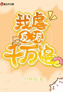 三生阁之弑神之战
