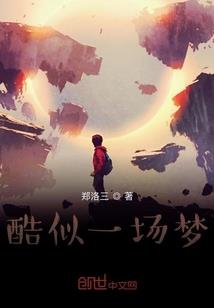 在异界另类修行
