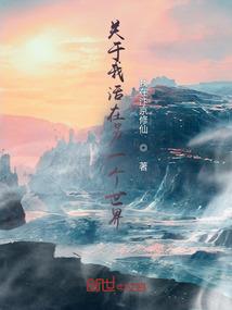 上辈子教书，这辈子在斗罗杀猪