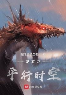 缘起乾坤